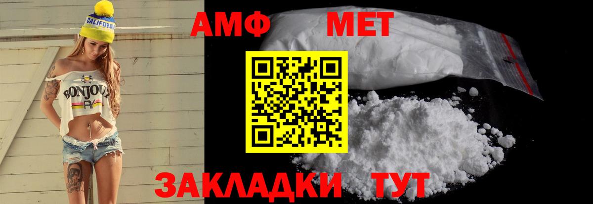   рабочий сайт  Вход с VPN  Хасавюрт  АМФ Розовый  АМФЕТАМИН 