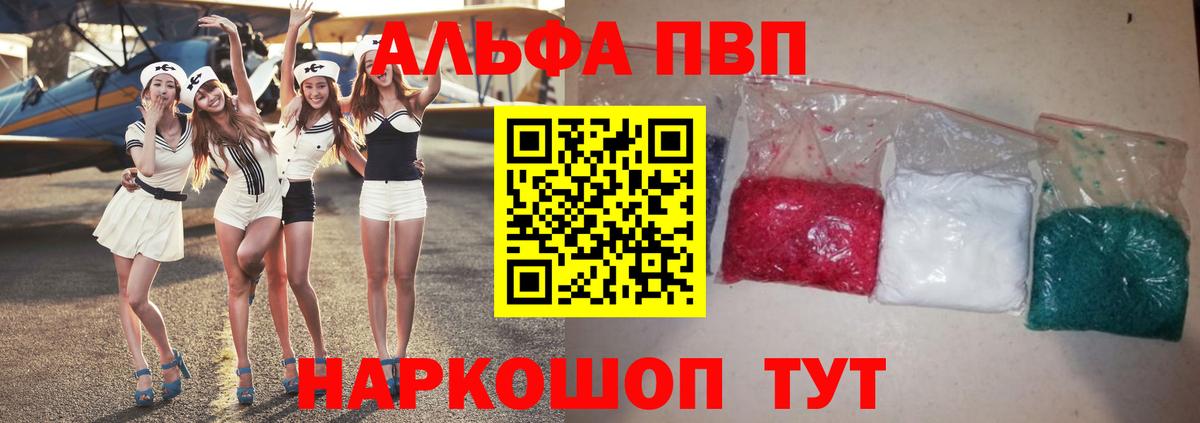 Хасавюрт  А ПВП Соль  А ПВП  Вход с VPN  А ПВП Соль 