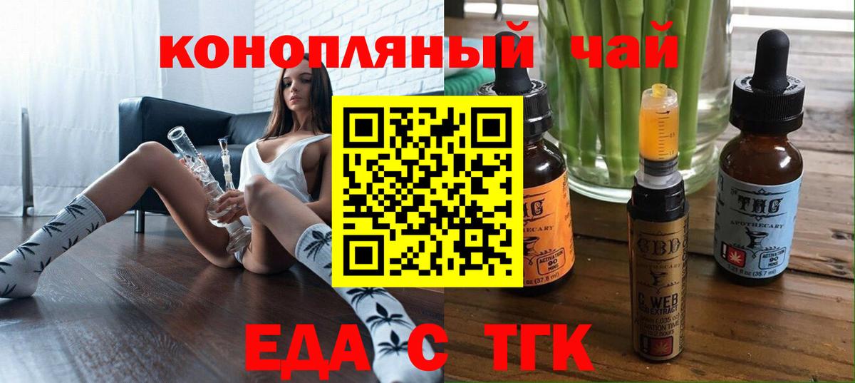 Хасавюрт  Canna-Cookies марихуана  Вход с VPN 