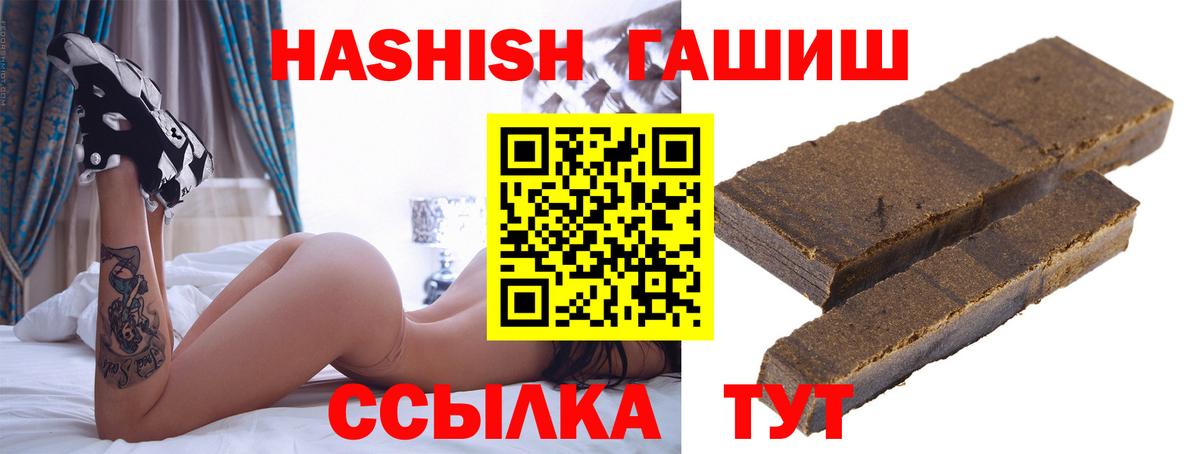 ГАШ хэш Хасавюрт