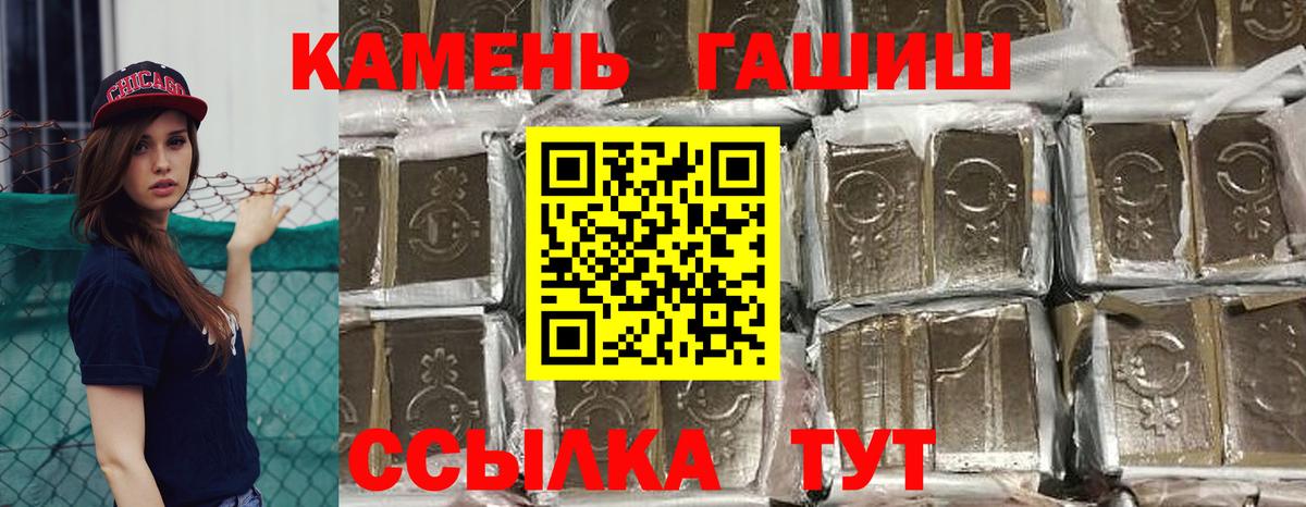 Гашиш  Вход с VPN  Гашиш Cannabis  Хасавюрт  ГАШИШ Cannabis 
