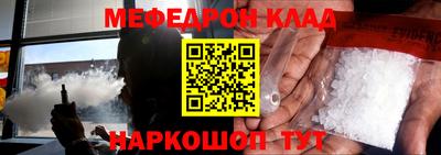 круглые Жуковский