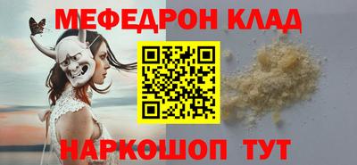 мдма Заводоуковск
