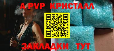 круглые Жуковский