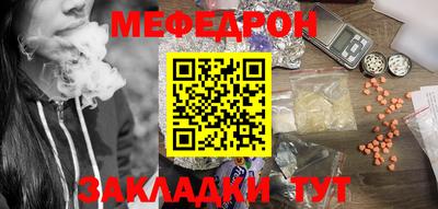твердый Заволжье