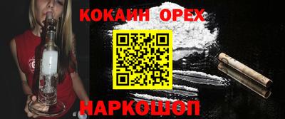 круглые Жуковский