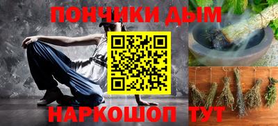 мдма Заводоуковск