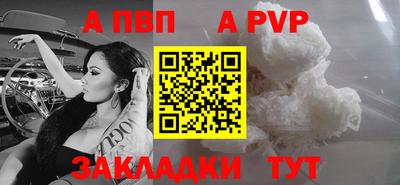 твердый Заволжье
