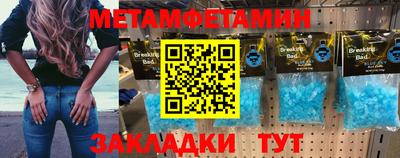 твердый Заволжье