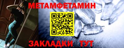 мдма Заводоуковск