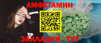 твердый Заволжье