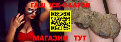 твердый Заволжье
