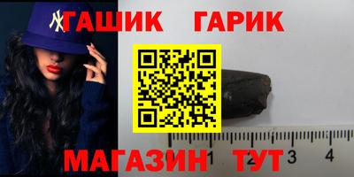 круглые Жуковский