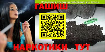 мдма Заводоуковск