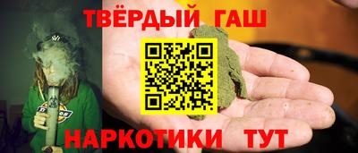 твердый Заволжье