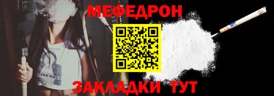 круглые Жуковский