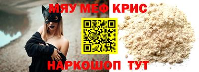круглые Жуковский