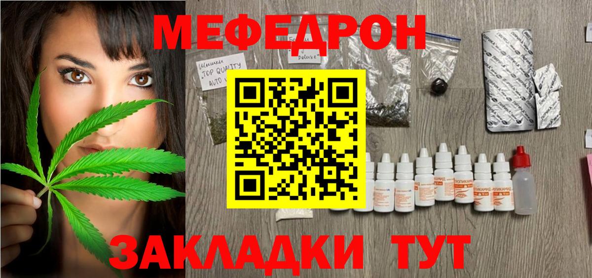 Меф кристаллы  Вход с VPN  Хасавюрт  Мефедрон  МЕФ 4 MMC 