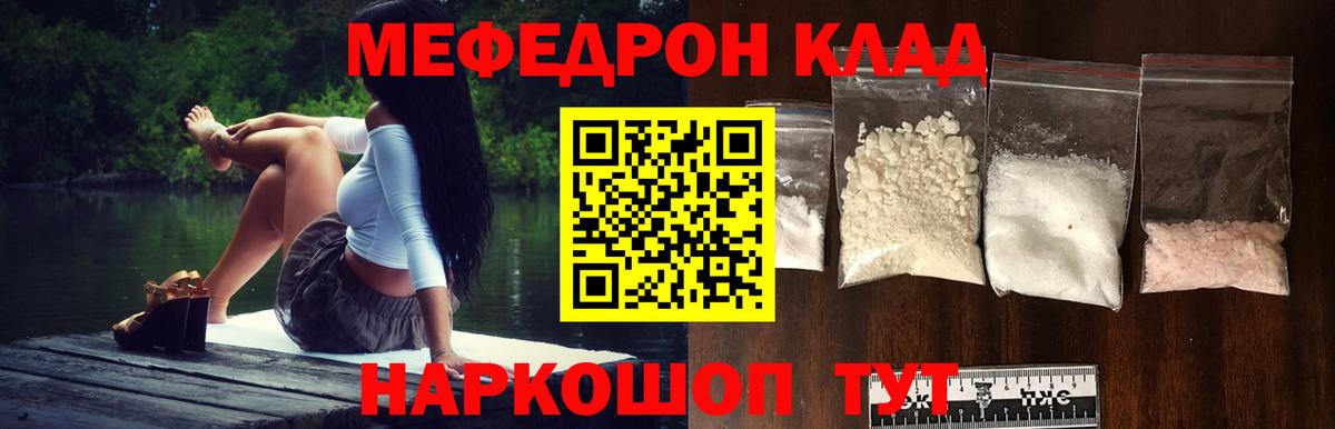 МЕФ мука Хасавюрт