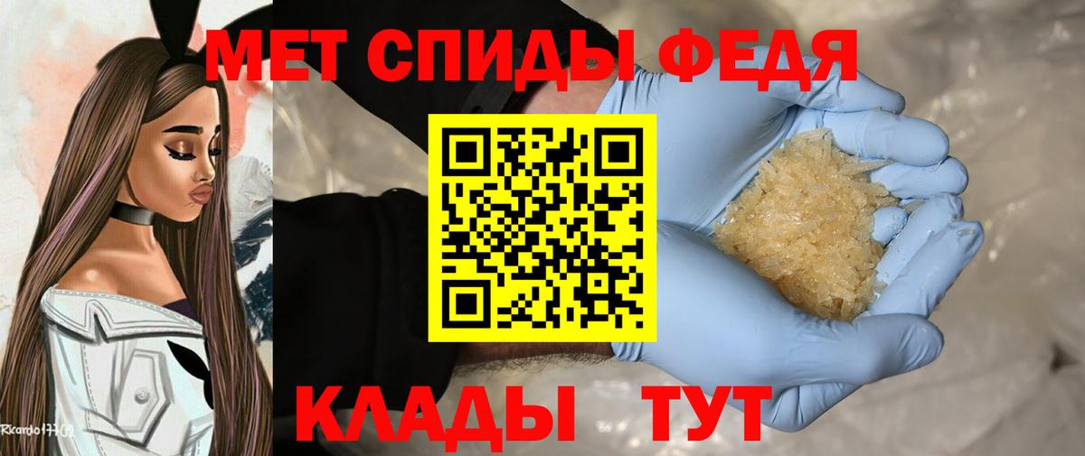 Метамфетамин пудра  Вход с VPN  Хасавюрт 