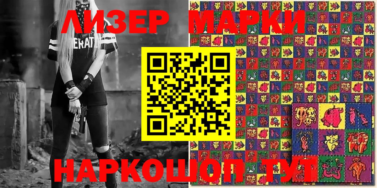 Марки N-bome 1,8мг Хасавюрт