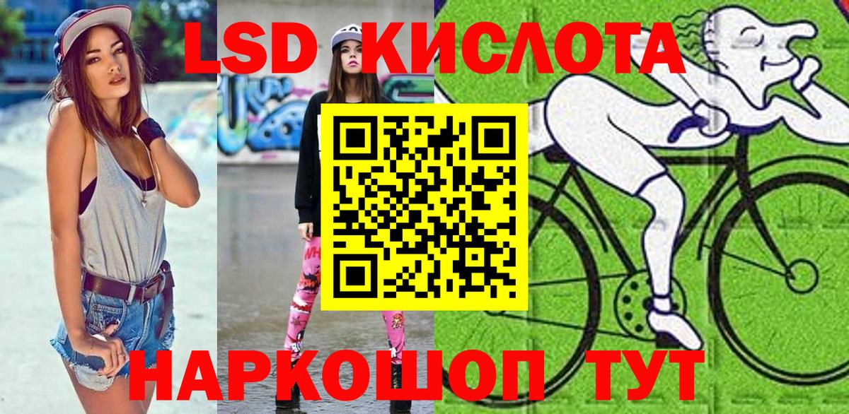 Марки N-bome 1500мкг  Марки N-bome 1500мкг  Марки N-bome  Вход с VPN  Хасавюрт 