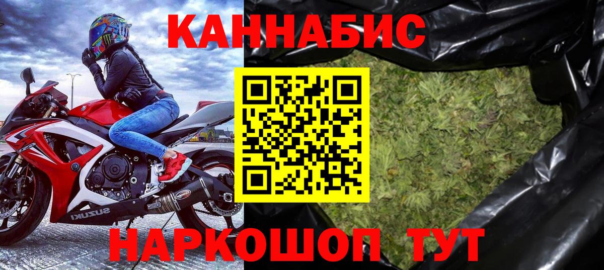 МАРИХУАНА MAZAR  Марихуана VHQ  Вход с VPN  Хасавюрт  Канабис MAZAR  МАРИХУАНА VHQ 